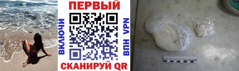 как найти   Волхов  Амфетамин 97% 
