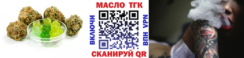 Еда ТГК марихуана  продажа наркотиков  Волхов 