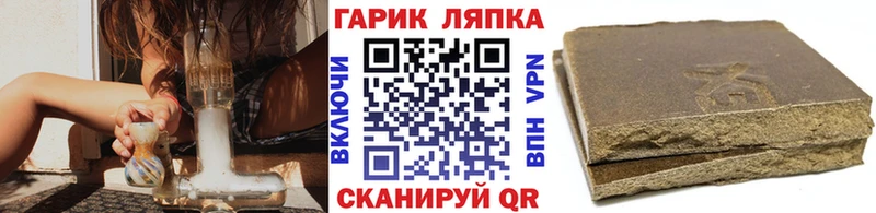 мега рабочий сайт  Волхов  ГАШИШ ice o lator 