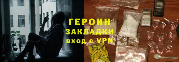 синтетический гашиш Белокуриха