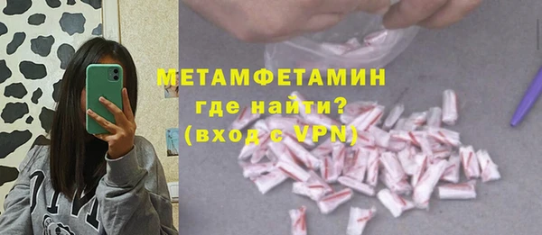 мефедрон Белоозёрский