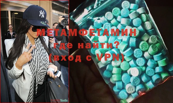 ПСИЛОЦИБИНОВЫЕ ГРИБЫ Балахна