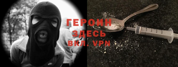 экстази Беломорск