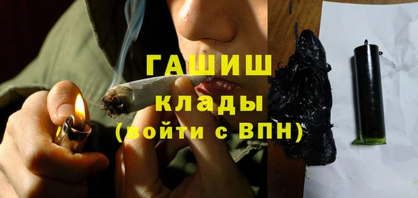 первитин Покровск