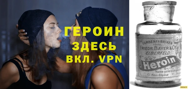 синтетический гашиш Белокуриха