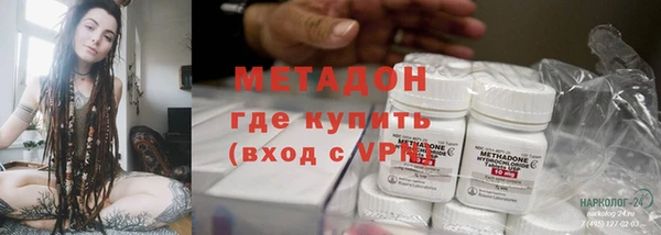 дистиллят марихуана Покачи