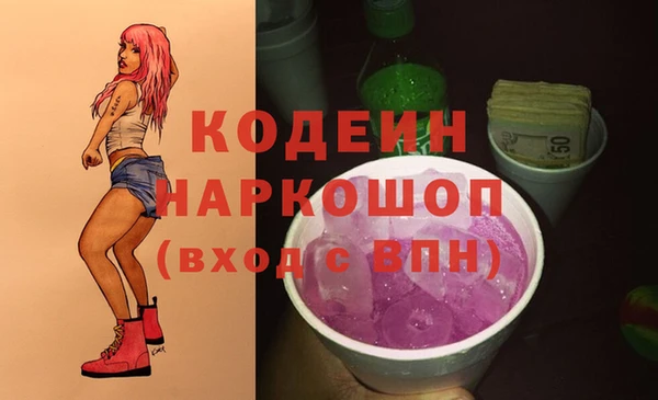 ПСИЛОЦИБИНОВЫЕ ГРИБЫ Балахна