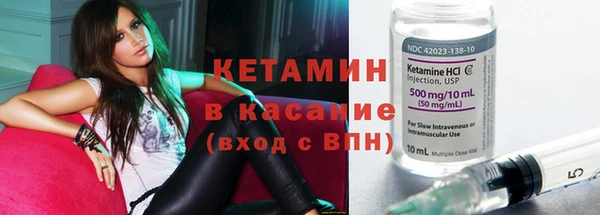 синтетический гашиш Белокуриха