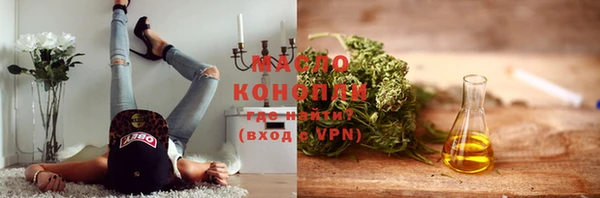 первитин Покровск