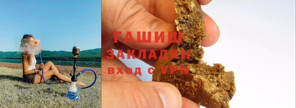 ПСИЛОЦИБИНОВЫЕ ГРИБЫ Балахна