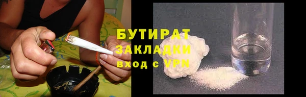 каннабис Баксан