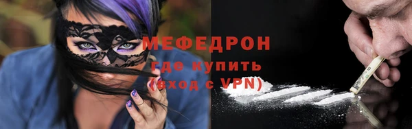 синтетический гашиш Белокуриха