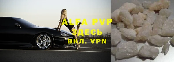 экстази Беломорск