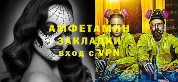 ПСИЛОЦИБИНОВЫЕ ГРИБЫ Балахна