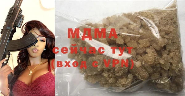 дистиллят марихуана Покачи