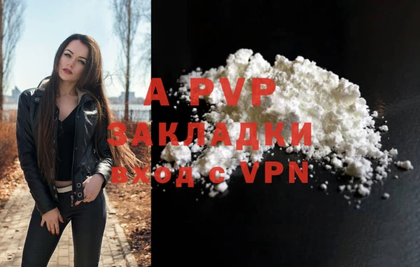 экстази Беломорск
