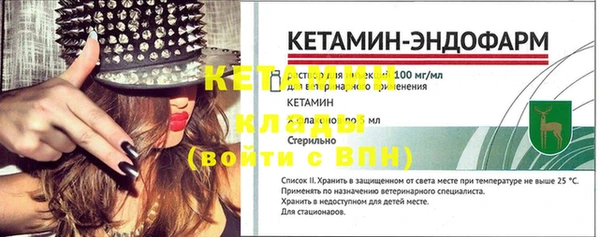 прущий лед Балабаново