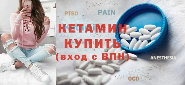 синтетический гашиш Белокуриха