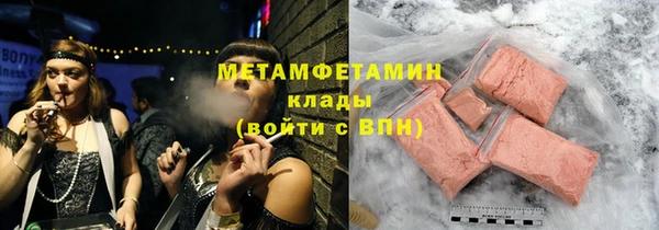 мефедрон Белоозёрский