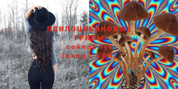 экстази Беломорск