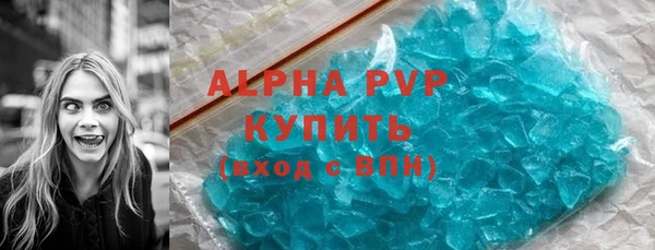 прущий лед Балабаново
