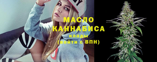 ПСИЛОЦИБИНОВЫЕ ГРИБЫ Балахна