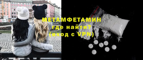 мескалин Покров