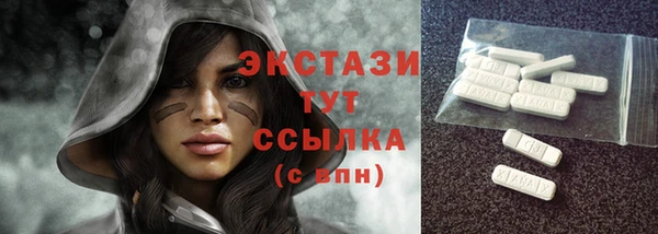 экстази Беломорск