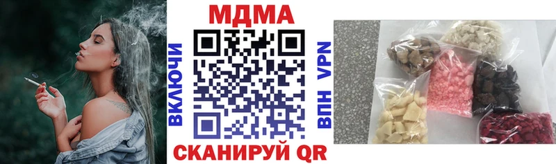 MDMA crystal  Волхов 