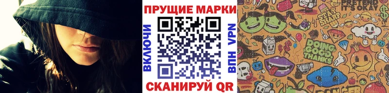 omg маркетплейс  купить   Волхов  Наркотические марки 1500мкг 