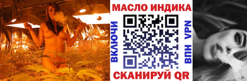 mega онион  купить  цена  Волхов  ТГК концентрат 